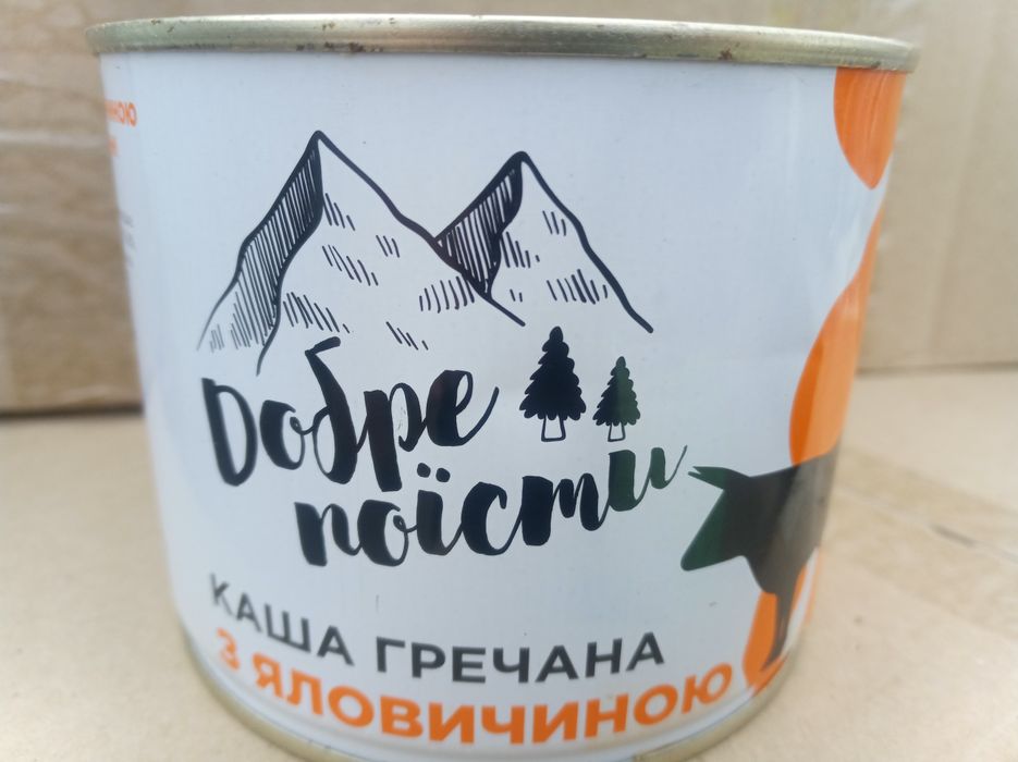 Детское питание.
