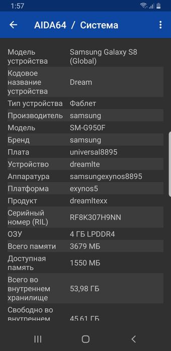 Samsung S8  G950f 4/64Gb