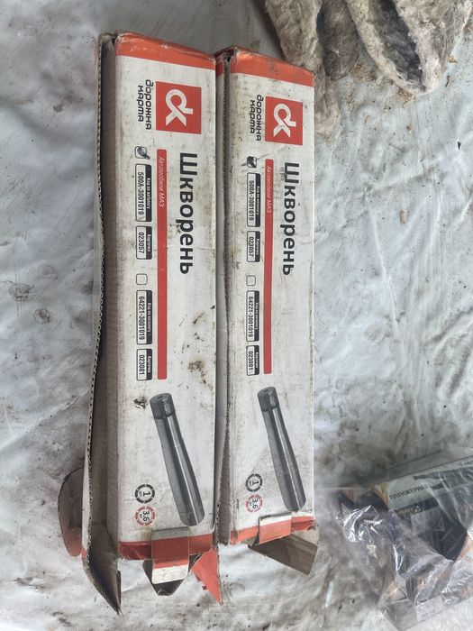 Продам пару шкворней краз