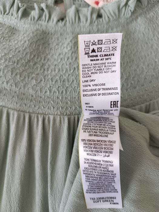 м'ятна блуза блузка сорочка вишиванка з вишитими рукавами р 6 / 40-42