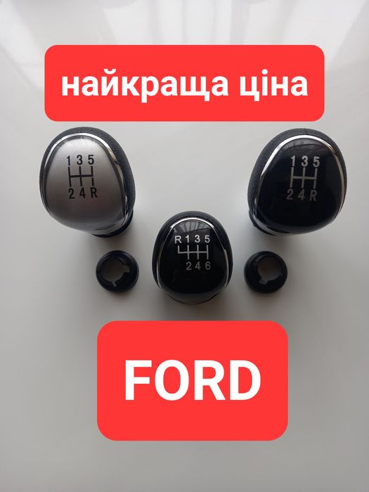 Ручка КПП Форд Ручка кулисы КПП Ford Focus Kuga Mondeo S-Max C-Max
