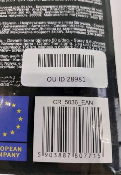 Żelazko parowe Camry CR 5036 3.400W