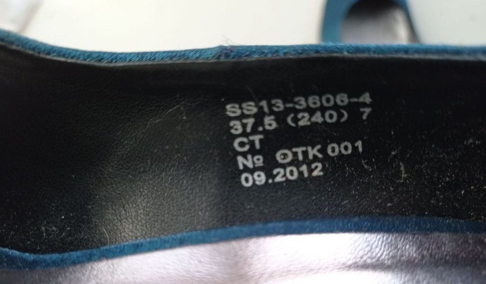 Новые кожаные туфли.