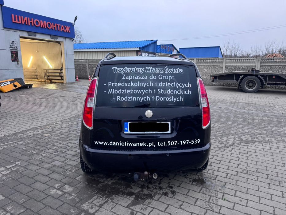 Авто для ЗСУ Skoda Roomster 1.6ГБО