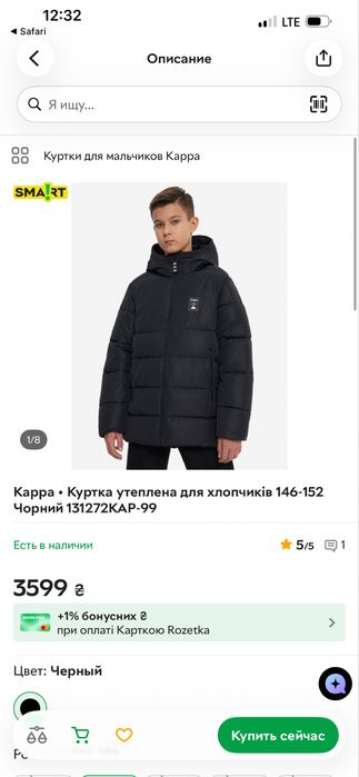 куртка дитяча Kappa