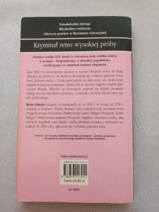 Boris Akunin - Śmierć Achillesa