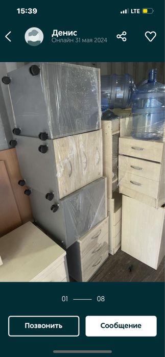 ЛИКВИДАЦИЯ склада стулья кресла компьютерные стільці крісла