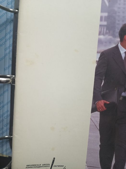 Ешко. Менеджер по логистике. 2005. Є дефекти обкладинок. Повн комплект