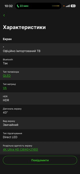 Телевизор JVC диоганаль 43