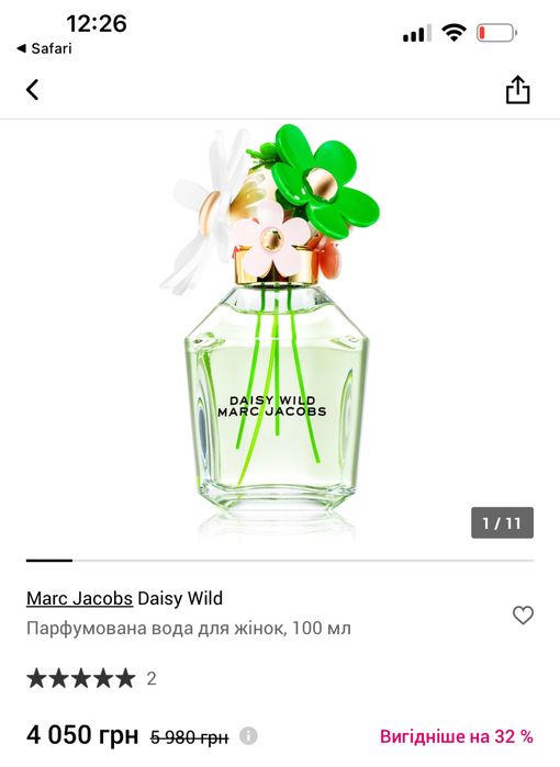 НОВІ парфуми! «Marc Jacobs Daisy Wild» «Christina Aguilera By Night»