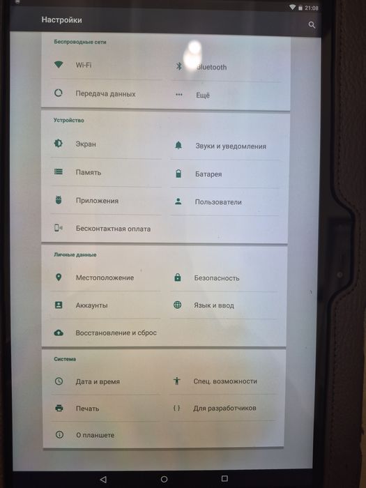Google Nexus 10 16GB