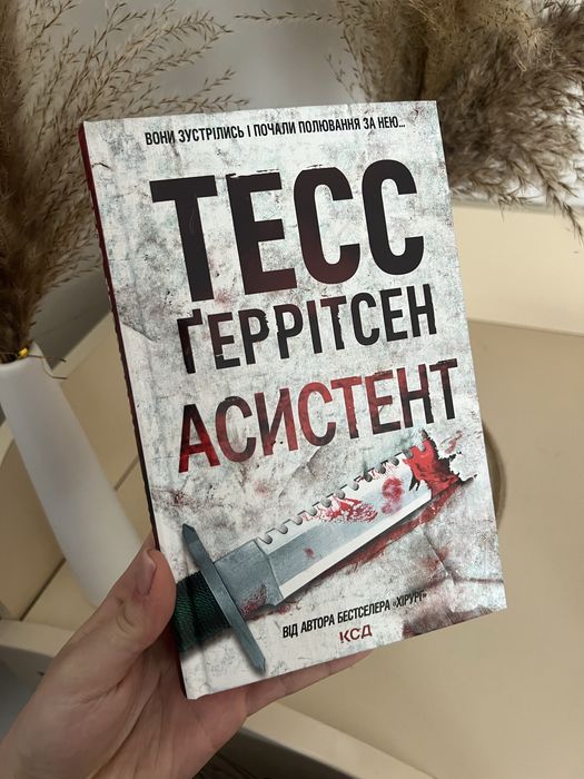 Дуже цікаві книги