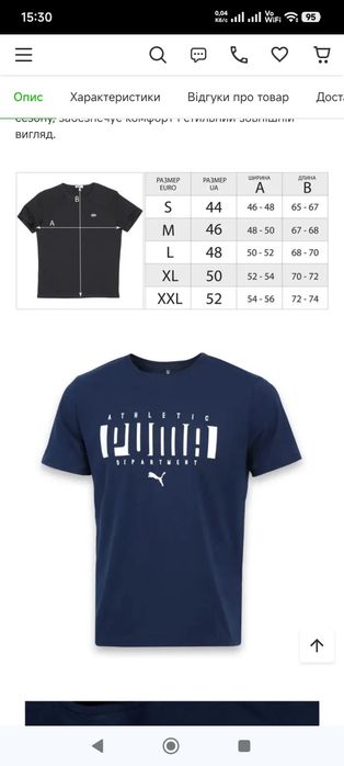 Футболка puma синя