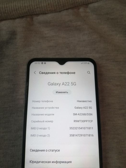 Смартфон Samsung Galaxy A22 5g
