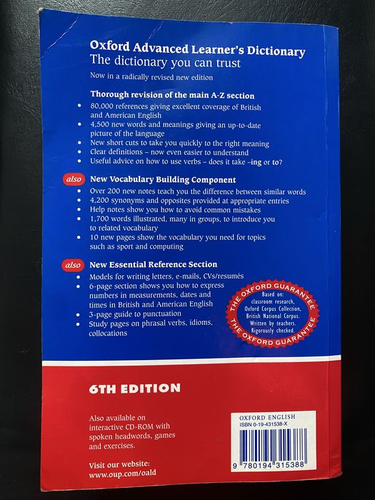 Книга Oxford advanced learners dictionary