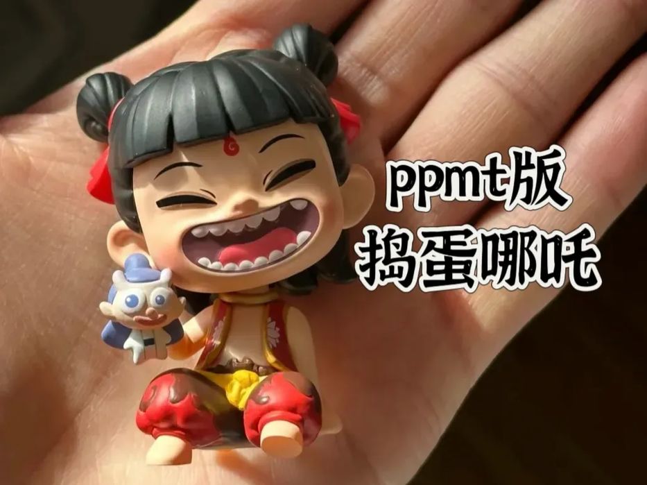 Nezha Mischievous Version PPMT64730016982146120