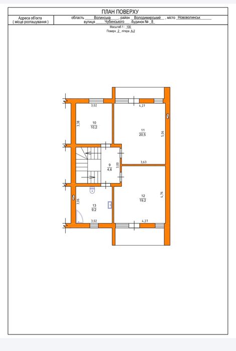 Продається Дуплекс, новобудова, у престижній локації міста