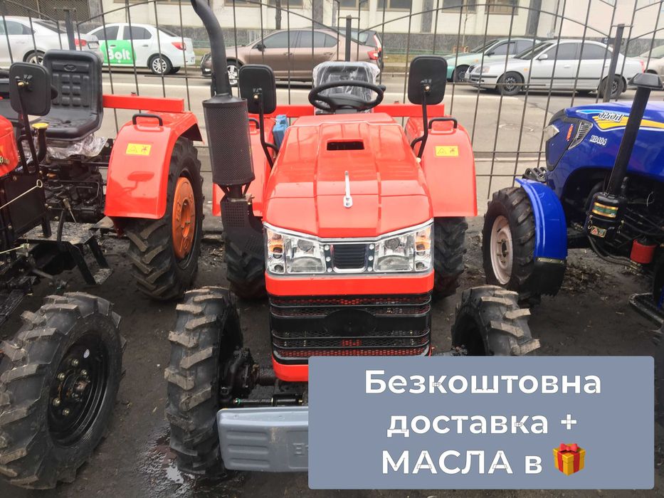 Потужний Шифенг 244 BF Повний привід Доставка безкоштовна Гар-я2р