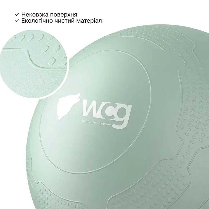 М’яч для фітнесу WCG Balance Pro 65 см Anti-Burst до 500 кг з насосом, фітбол для йоги, пілатесу та вагітних, світло-зелений
