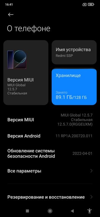 Xiaomi Redmi Note 8 pro 6/128gb + sd card 32gb в ідеалі
