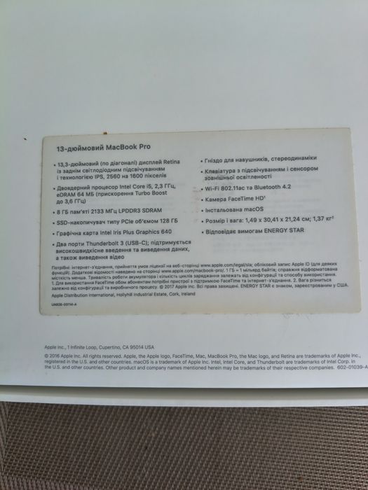 Ноутбук macbook pro 2017