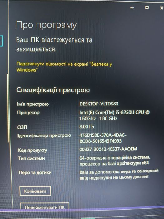 продам ноутбук бу