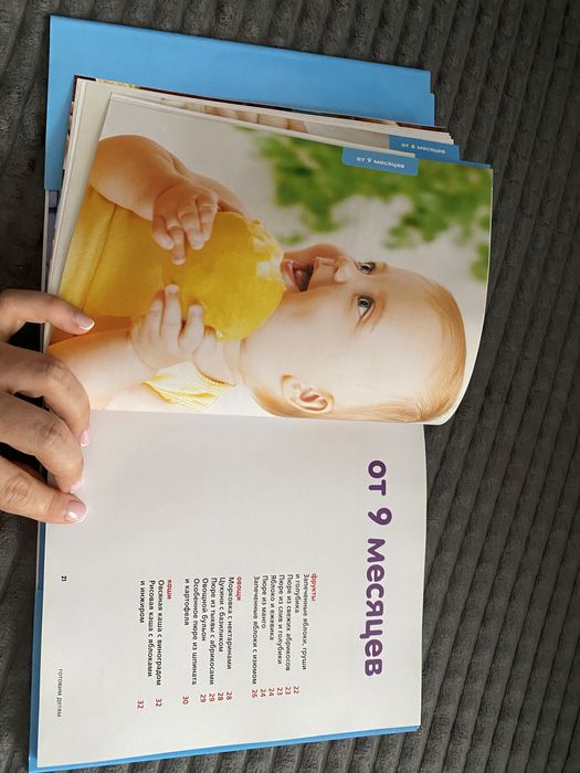 Готуємо дітям книга Ю.Висоцька