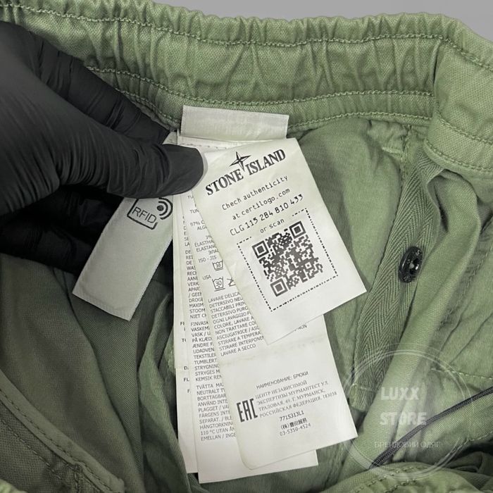 Штани Stone Island Cargo Old Effect 1:1(stoneisland, стон, стонайленд)