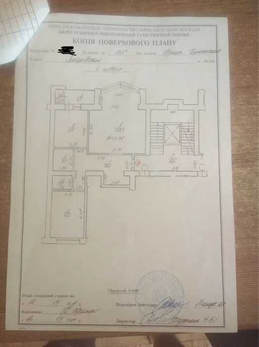 2К, вул. Тракт Глинянський 153а, 80/44/12, власник