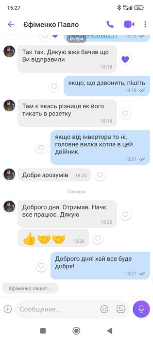 Адаптер Фільтр запуску газового котла Protherm Jaguar Demrad Airfel та ін. Віртуальний Нуль EcoFlow BLUETTI  та ін.