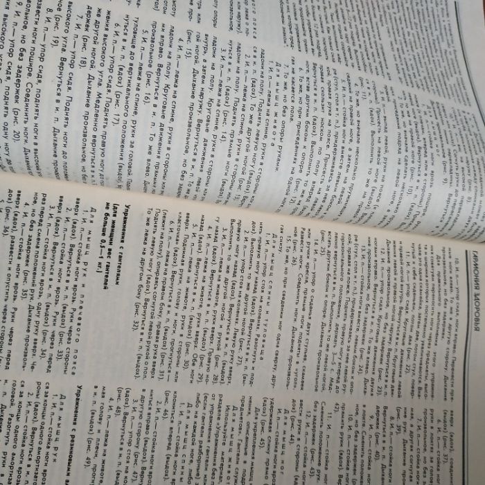 Журнал Юность 7/1990 СССР