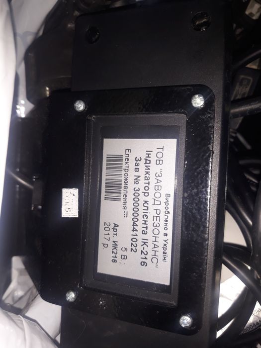 Фіскальний реєстратор KCT-B1 з  індикатором ІК 216 для обміну валют