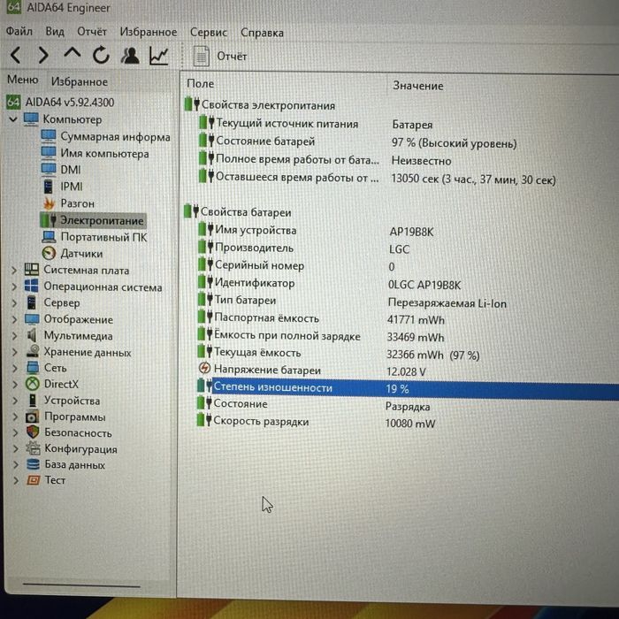 Бизнес Acer/17.3 IPS/Intel Core i3- 1005G1 3.4Ghz/DDR4 8GB/M2 256GB