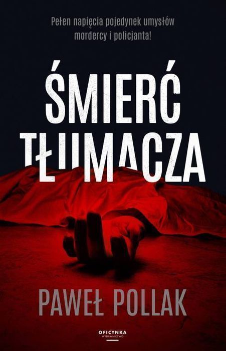 Śmierć Tłumacza Paweł Pollak