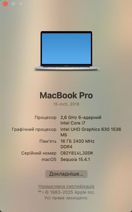 MacBook PRO 15 2018 i7 2.6/ 16 RAM/ 512 / Radeon Pro 560X Silver