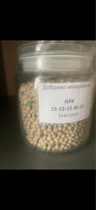 Продаж мінеральних добрив