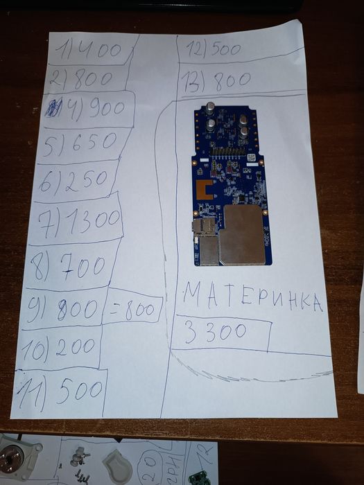 Запчастини на квадрокоптер xiaomi fimi x8 se 2022