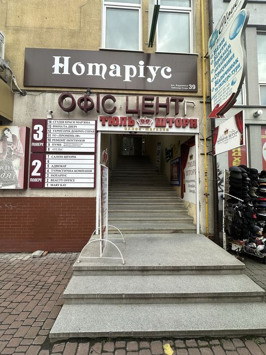 Продам приміщення в центрі офісне 800м2