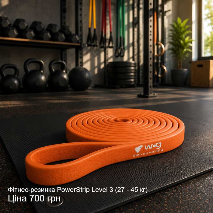 Фітнес резинка PowerStrip Level 1-4 (7 - 54 кг) — Гумовий еспандер для тренувань та підтягувань | Резинки для фитнесса подтягиваний эспандер петли