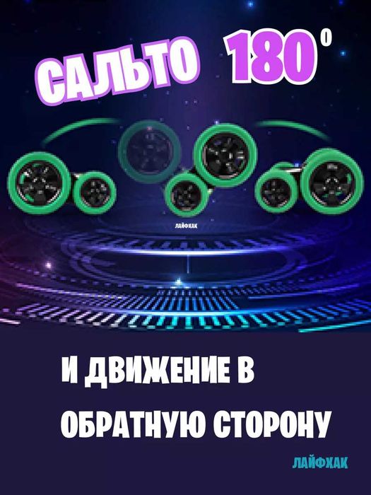 Трюковая машинка перевертыш. Машинка игрушка на радиоуправлении