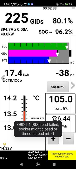 Продам високовольтну батарею Nissan leaf 24kWh у гарному стані. Soh 80