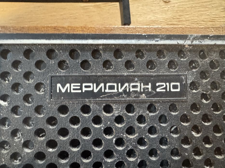 Радіоприймач ссср