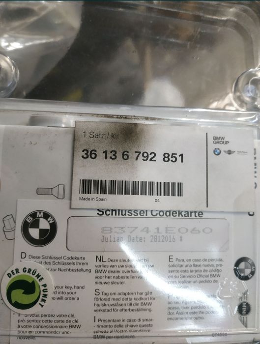 Комплект оригинальных секреток BMW для колес (без ключа)