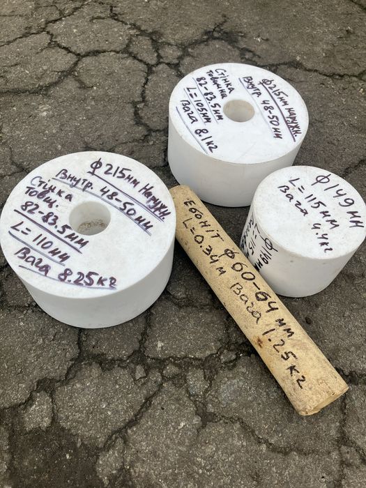 Фторопласт,фторопластові втулки,круг фторопластовий,кругляк фторопласт