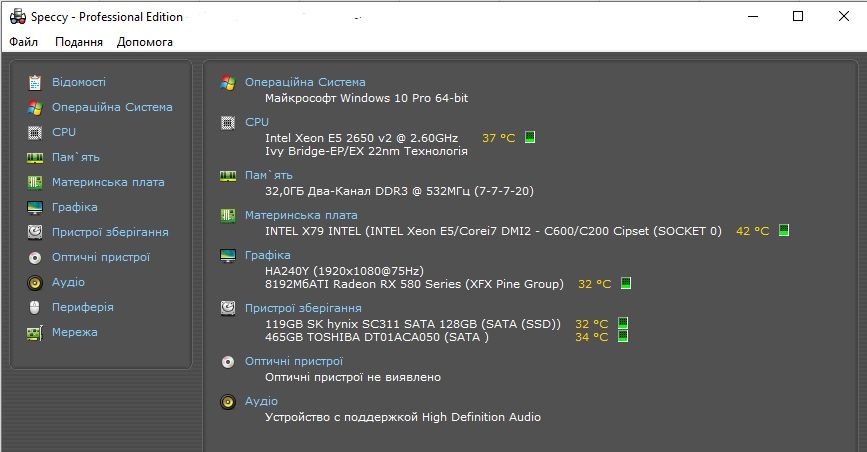 Потужний Ігровий ПК з Монітором
