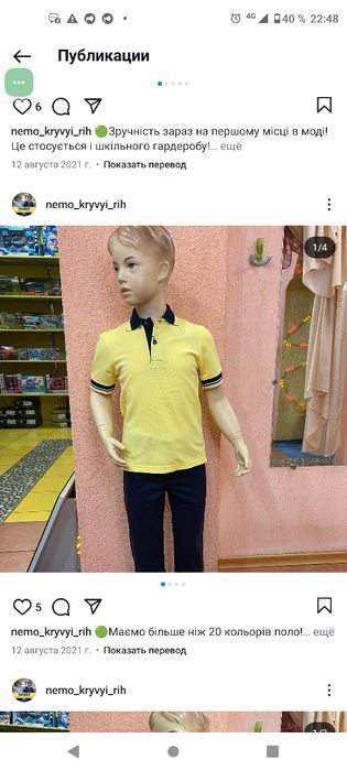 Поло на мальчика 146р.