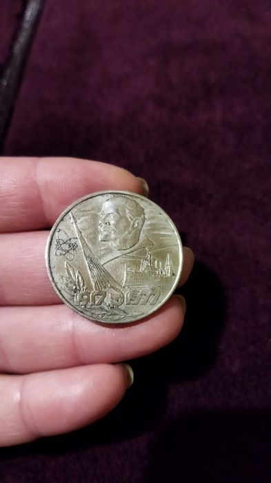 Монеты рубль 1977,1980гг.