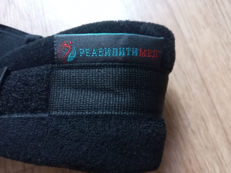 Коректор для спини, осанки дитячий