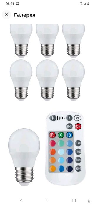 лампа Paulmann краплі 3,5 Вт зміна кольору RGB з пультом