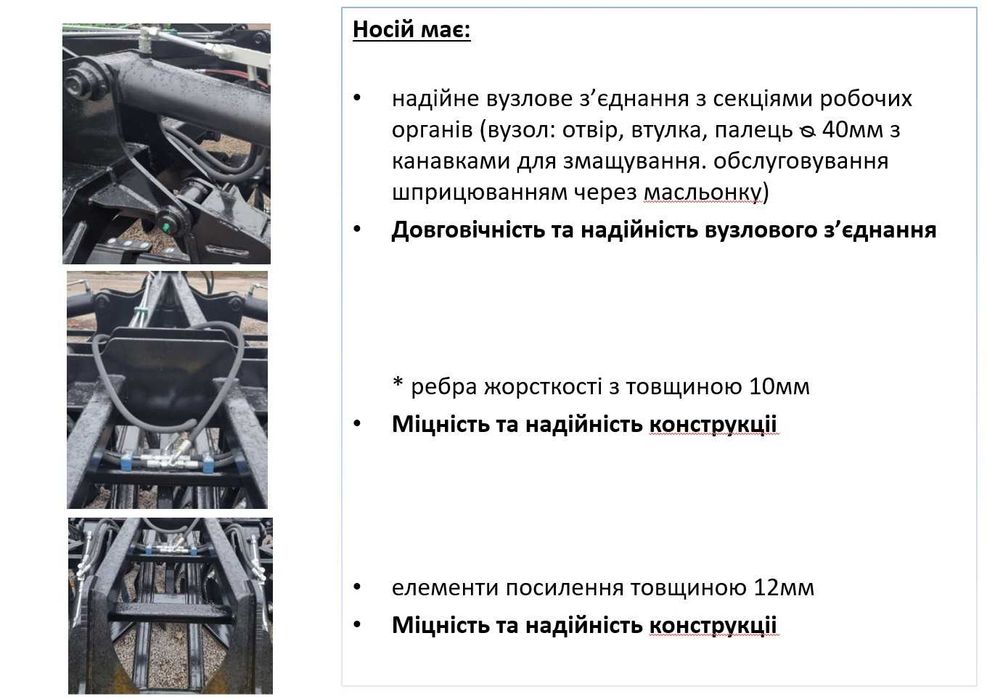Важкий Дисковий Лущільник КРАТОС 6м Демпферна Борона АРК ГРУП